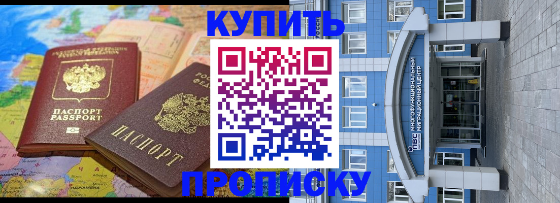 регистрация для школы в Гурьевске