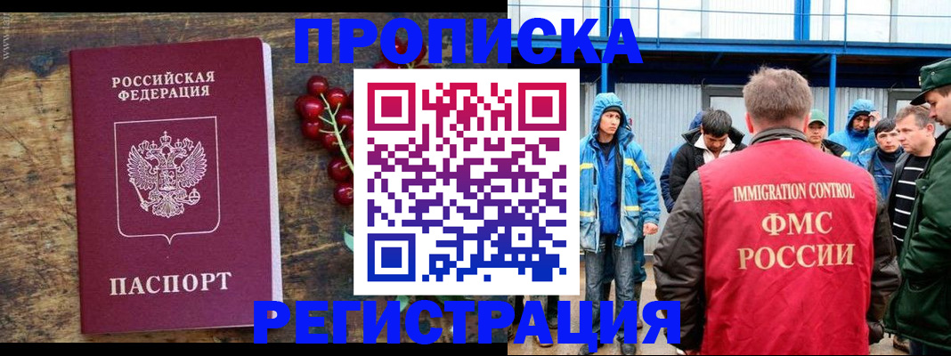 пропишу в квартире в Гурьевске